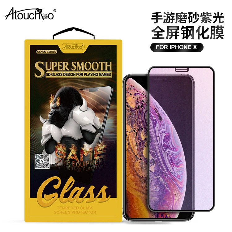 Apple, iPhone16, совместимый iPhone16 Pro, iPhone15, матовый мобильный телефон, защитный экран, 15plus