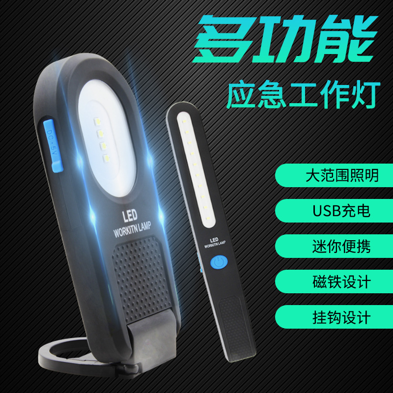 Nuevo USB recargable LED plegable luz de trabajo reparación auto reparación luz con imán hogar al aire libre linterna de emergencia