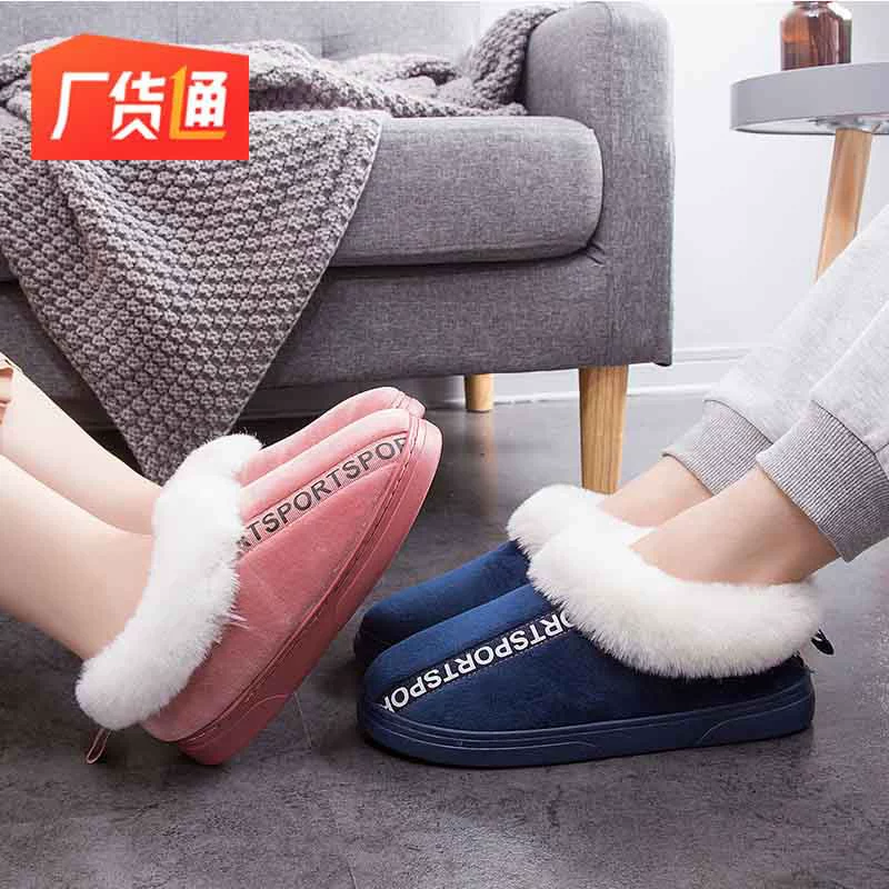 Хлопковые Тапочки женские осенне-зимняя сумка на каблуке домашняя теплая толстая подошва плюшевая изоляция пара однотонные Тапочки