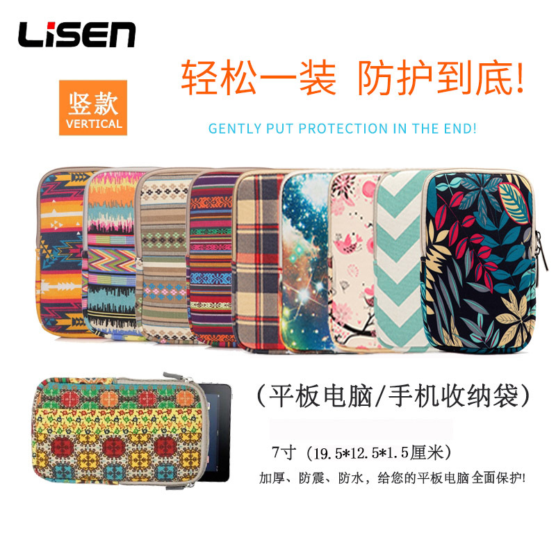 7-inch Vertical Tablet PC Bag Protective Cover Ethnic Style Electronic Schoolbag for Men and Women Kindle Palm Reading