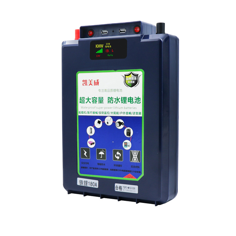 180A防水户外锂电池大容量 高倍率动力电芯 14.8V磷酸铁锂电瓶