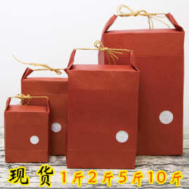 现货批发 杂粮袋 茶叶袋 纸袋环保纸绳防水牛皮纸袋 红色牛皮纸袋