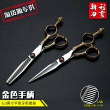 6Ӣ�粻�P����l���l�������b�ʹڼ���ƽ�������򱡼􄢺���S��