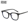 Material, brand retro glasses suitable for men and women, Korean style