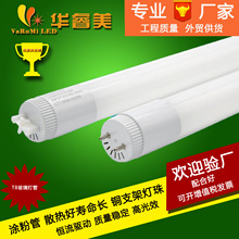 T8led�������� 1.5��24w�a�����w�A��� T8led�����չ����