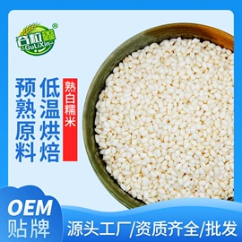 麦片;其他五谷杂粮;麦类