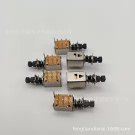 直键开关;拨动开关;开关元件