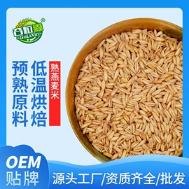 麦片;其他五谷杂粮;麦类