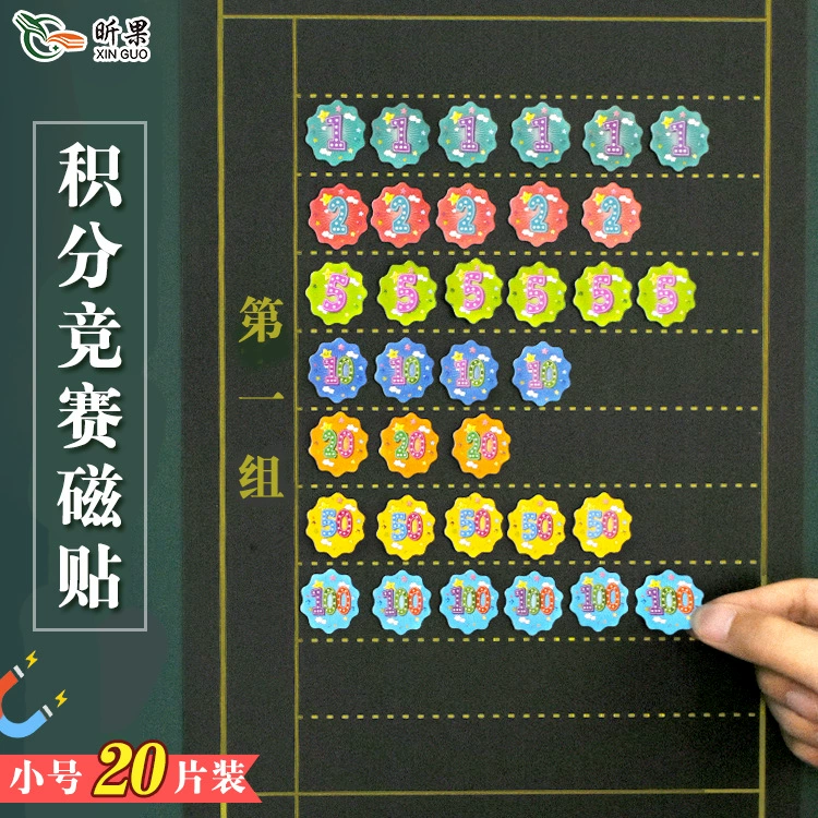 Ученик начальной школы класс соревнования очки наклейки счет магнитные наклейки мультфильм творческий маленький размер в форме цветка накопительные наклейки с наградами 20 штук