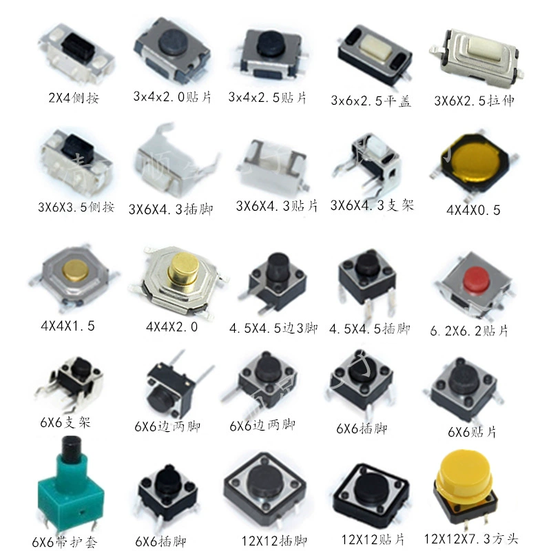 Переключатель питания TACT 2x4 3x3 3x6 4x4 4,5x4,5 6x6 12x12 PIN патч термостойкость