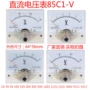 指针式直流85c1-5v15v10v20v30v50v1000v250v机械表电压表