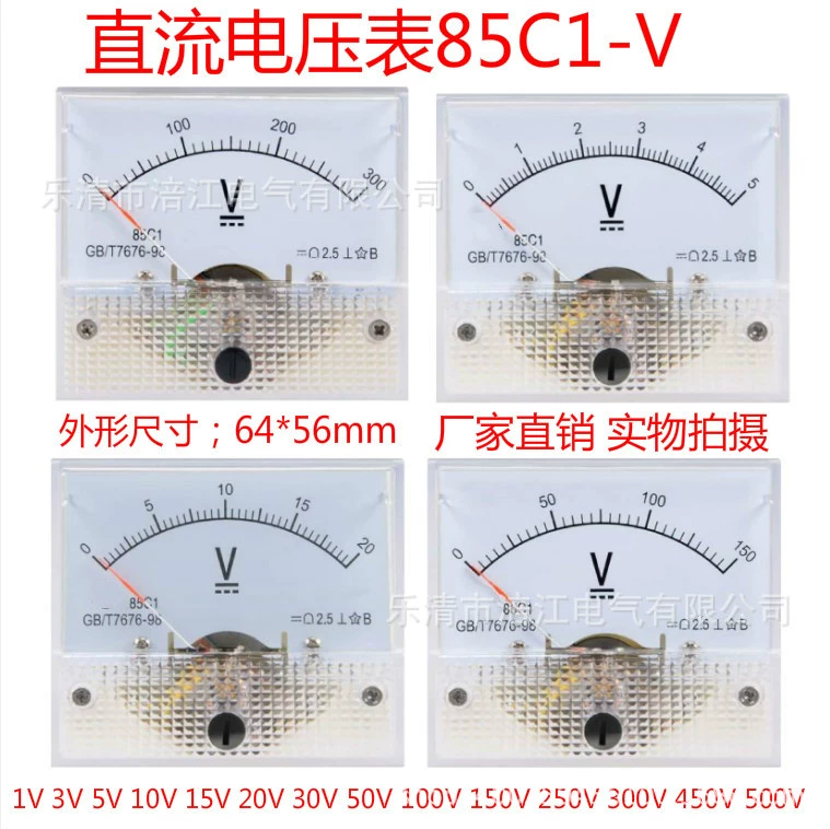 Указывая тип постоянного напряжения часы DC механические часы голова