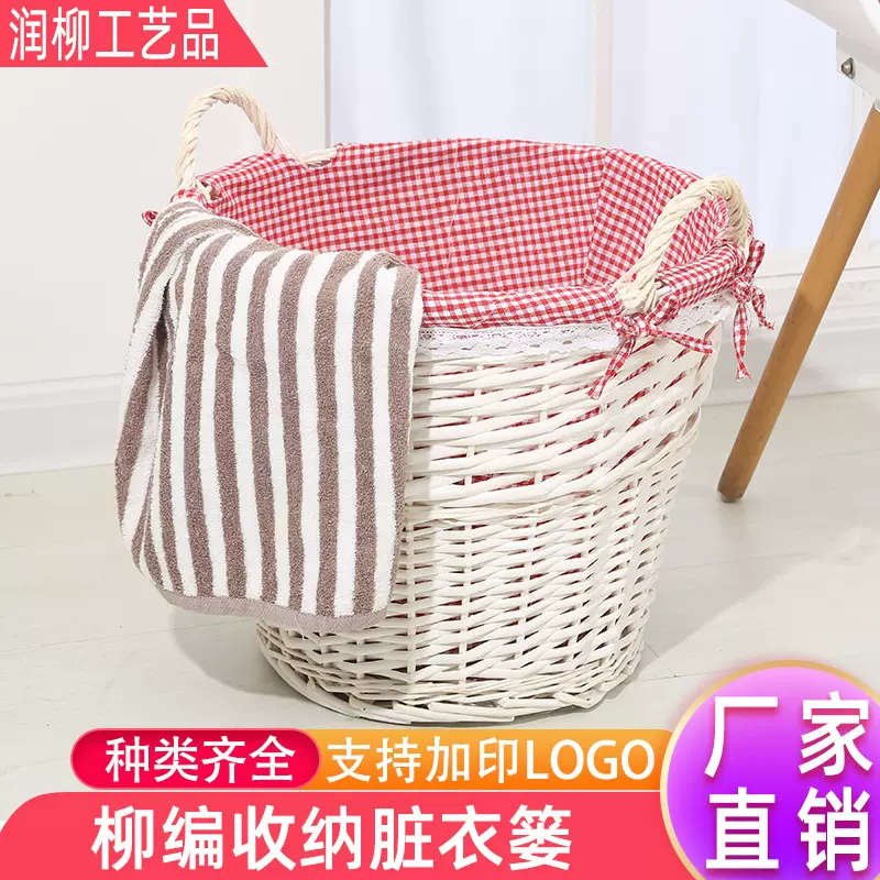 地摊货源柳编收纳篮脏衣篓脏衣篮酒店宾馆客房柳编脏衣杂物收纳筐