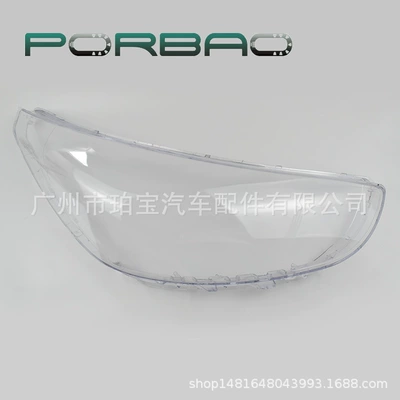Suitable for Hyundai Accent Fara qapaqları