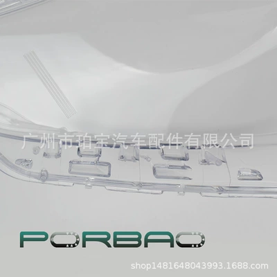 Lamp Surface, Fara qapaqları