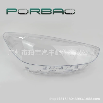 Suitable for Hyundai Accent 11/12/13/14 Years, Headlight Transparent Cover, Accent Headlight Cover, Lamp Surface