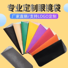 眼镜盒/包;帆布袋;口袋巾