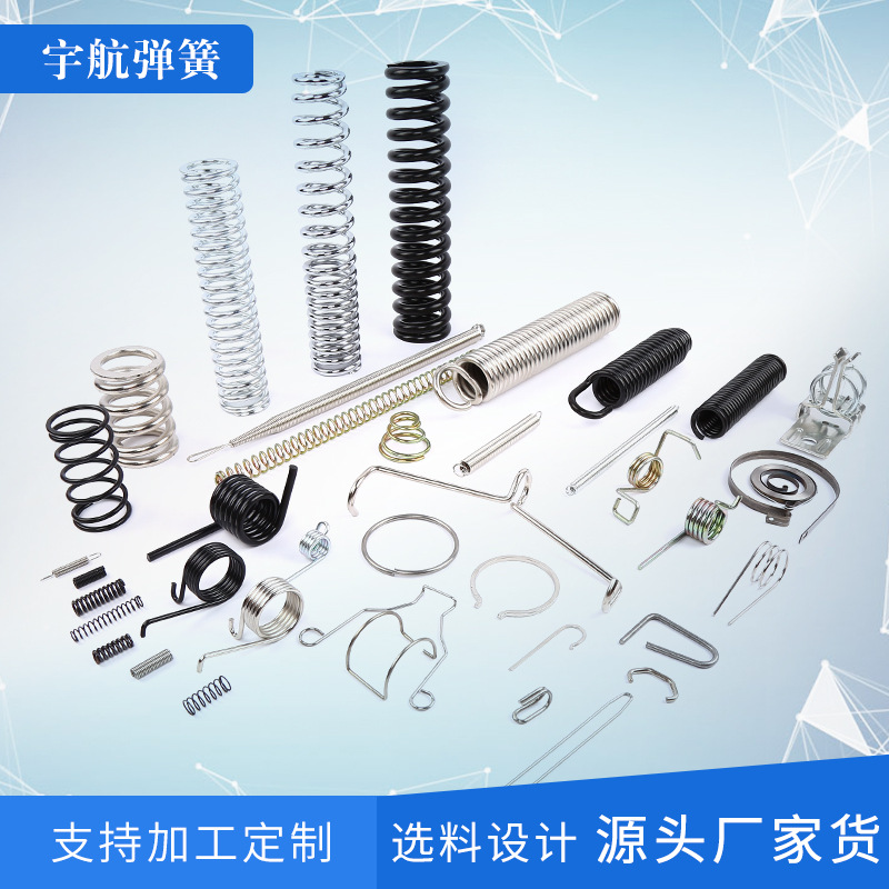 加工精密压小弹簧卡簧拉簧扭力异形簧电子电器开关把手不锈钢弹簧