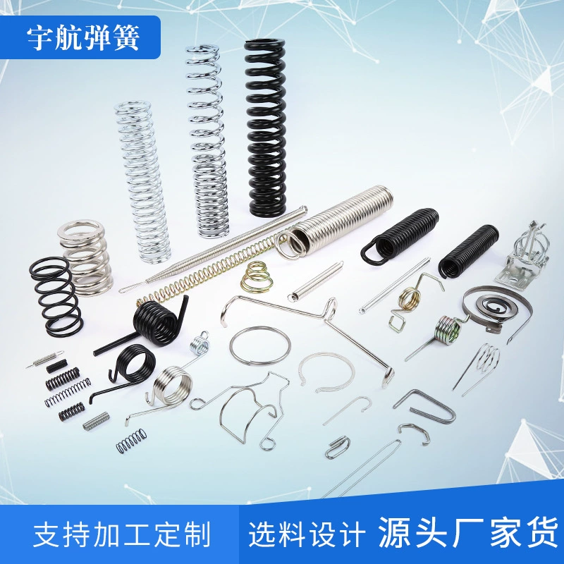 Размер питания Пружина сжатия зажим пружина Натяжная пружина кручение пружина из нержавеющей стали Электронный электрический переключатель ручка пружина