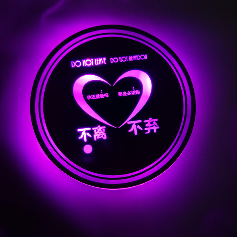 Coche montaña rusa de agua luminoso LED montaña rusa de agua colorido USB coche interior faro pareja regalo suministros de coche