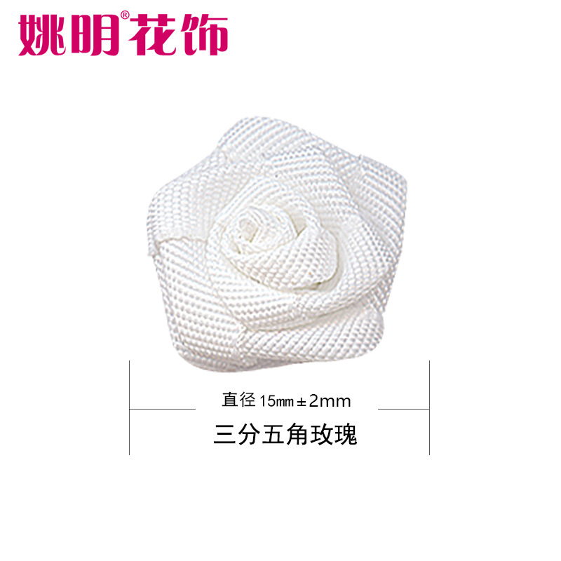 Yao Ming cinta flor un color 200 unidades por paquete ropa interior cinta pequeña flor 1,5 cm DIY cinta Rosa flor cabeza