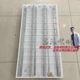 三雄极光T8格栅灯盘led空灯盘办公室灯会议厅石膏板吊顶600*600