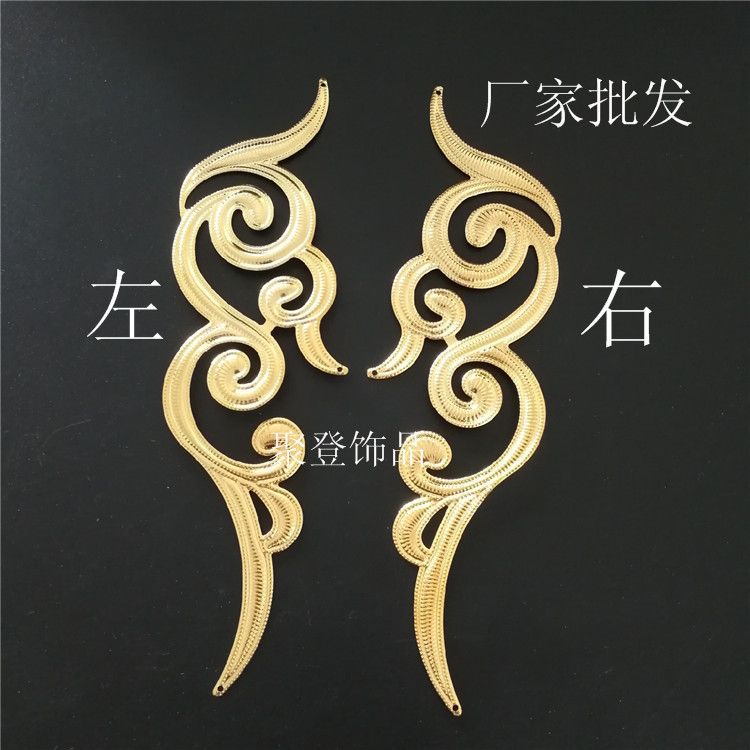 DIY costume bride headdress accessories left and right matching metal stamping printing carved crafts wholesale