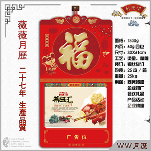 2025���ܚv˺�v��ʮ���_�ʚv̨�v ̨��v �V��