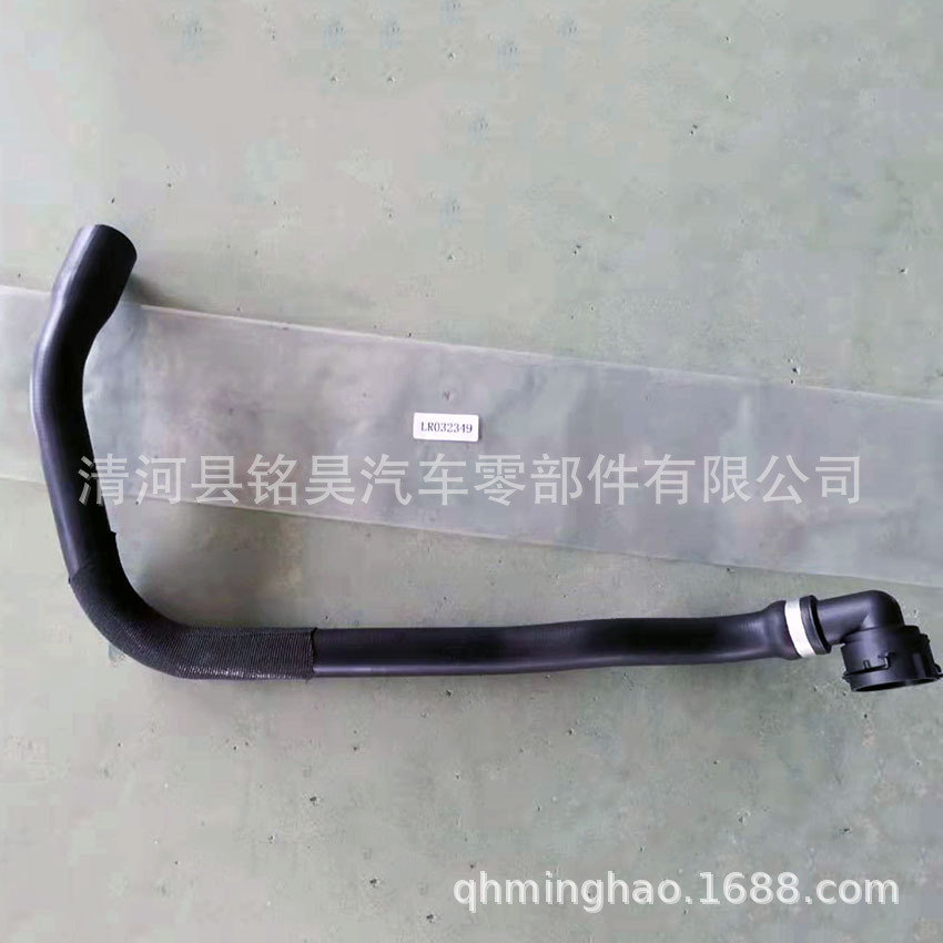 Marca de calidad EPDM LR032349 BJ328260AD para la tubería de agua de Range Rover 2011-2015