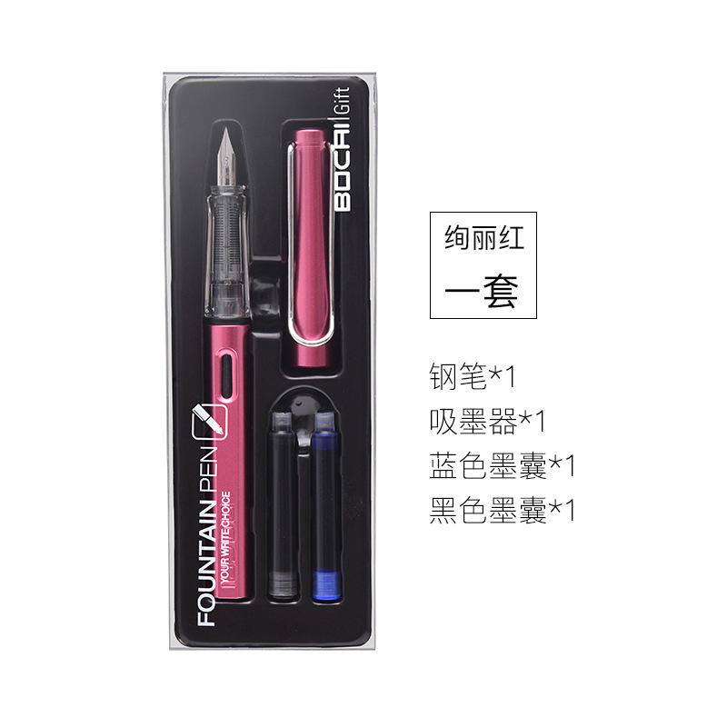博採学生ペン墨袋セット小学生三年生専用書道練習字正姿児童剛筆卸売り|undefined