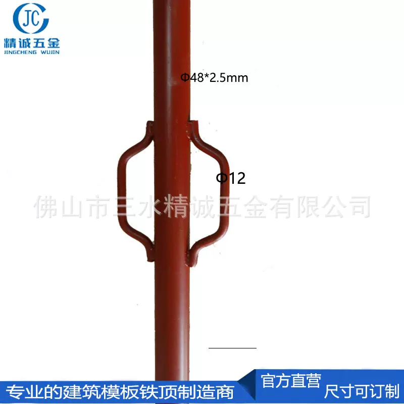 厂家供应铝模板斜撑 900-2000斜支撑 三角架斜撑  铝模板斜支撑