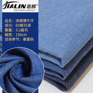 厂家直销 梭织牛仔面料 tc无弹牛仔布 32支涤棉水洗牛仔布