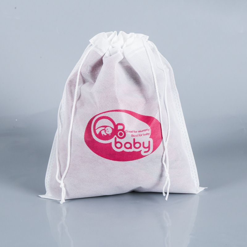 无纺布束口袋 做鞋玩具收纳抽绳袋 防尘包装袋 现货可印logo