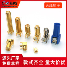连接器 天线座sma射频接头座子 pcb底板插座铜镀金sma镀金
