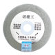 Tile cutting piece marble angle grinder seam cleaning beauty seam grinding saw blade glass jade ceramic blade 100X1MM