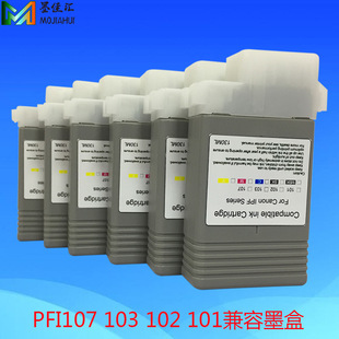 PFI-101/103īˮ���m�ü���Canon IPF5100/ 6100sī�к�оƬīˮ
