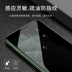 Applicable to iPhone 15, 13 Pro, Max Apple 14 Plus, 12 XR, 7 phone screen protectors, steel film