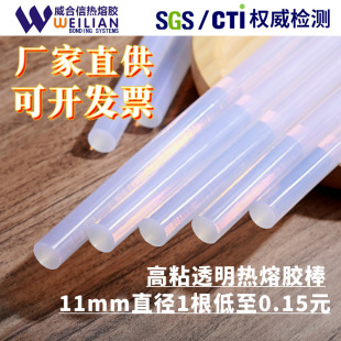 �S��ֱ��͸����ճ�Ͱ�ɫ���۰�11mmֱ����ճ͸�������z�l�ֹ��z��