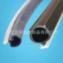 热塑性软硬复合polypropylenetpv