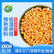 �͜غ決���㶹 ������s�Z ���ĥ����ȶ��{ԭ��500g��ζ