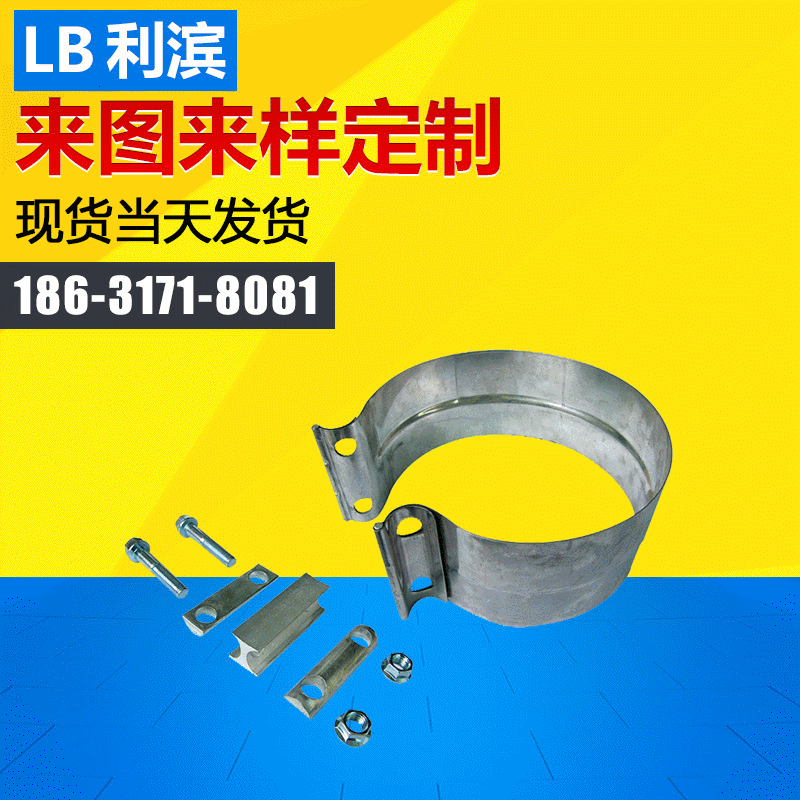 厂家供应 不锈钢变径卡箍 耐腐蚀不锈钢卡箍 不锈钢连接卡箍