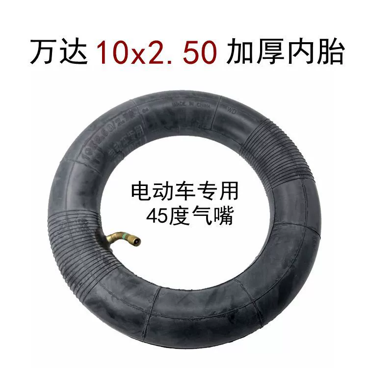 Внутренняя трубка толщиной 10X2,50 Шина для электрического скутера 10-дюймовая внутренняя трубка 10*2,75 внутренняя трубка из бутилкаучука обладает хорошей эластичностью