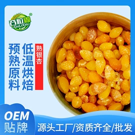 麦片;其他五谷杂粮;豆类