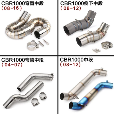 Exhaust pipe: 04-18 stainless steel titanium
