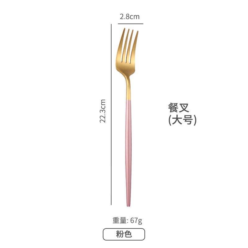핑크 골드 포크 [PVC 포장]