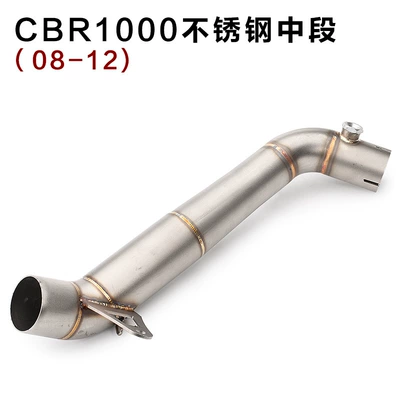 Suitable for motorcycle modification Honda CBR1000 04-18 stainless steel titanium alloy fried street exhaust pipe (Exhaust pipe) - cbr1000-stainless-steel-middle-section-08-12