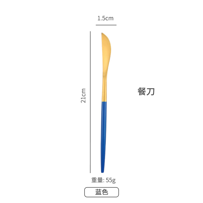 블루 골드 나이프 “PVC 포장]
