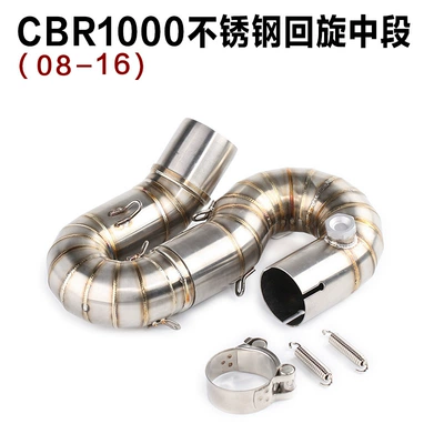 for motorcycle modification Honda: Exhaust pipe - cbr1000-stainless-steel-swing-middle-section-08-16
