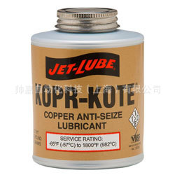 Jet-Lube KOPR-KOTE Industrial 防卡、抗咬合剂