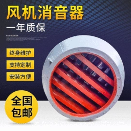 工业噪声控制;污水处理设备;冷却器